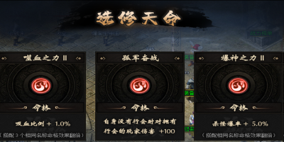 神途评测编辑拿零氪号和月同步玩十天记录每日进度差距，结论比预想的小