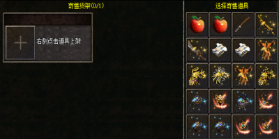 神途手游玩家把旧手机调最低画质当专用挂机机，