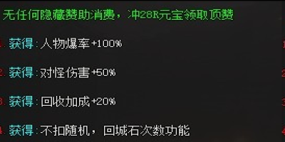 复古神途行会招人现场会长不看战力只问在线时段，夜班党反而成了抢手货